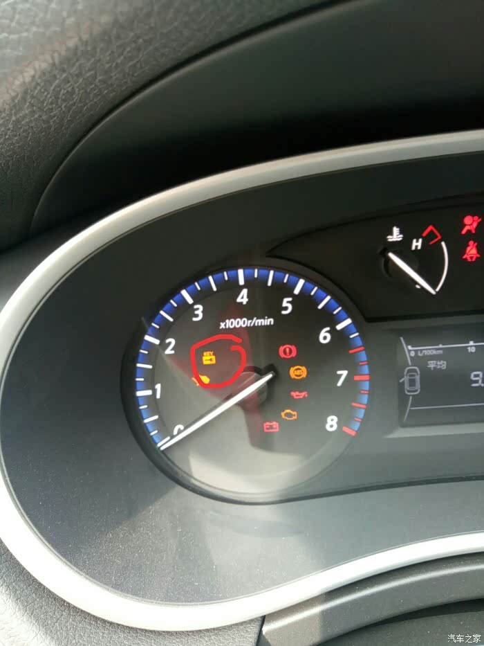 【图】仪表盘上这个图标是什么意思,各位大神有遇见的吗_启辰t90论坛