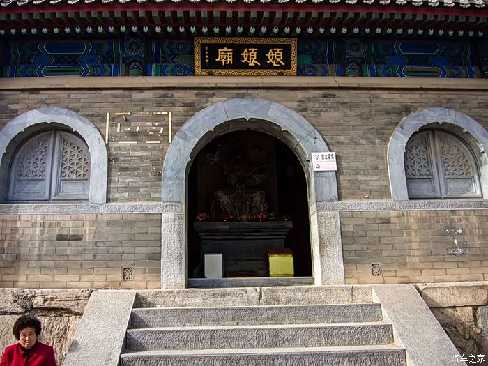 丰台大灰厂娘娘庙游记