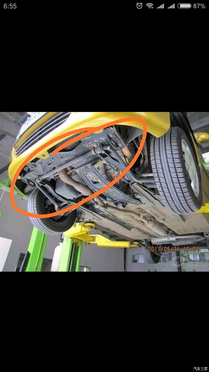 刚发现乐驰底盘的铁皮锈了都酥了怎么办