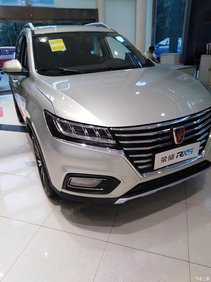 【图】这次看到了金色的rx5_荣威rx5/rx5新能源论坛_汽车之家论坛