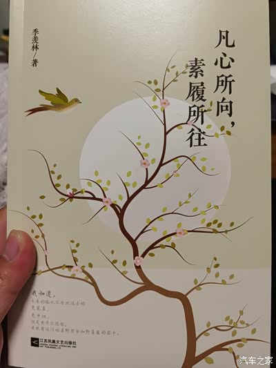 凡心所向,素履所往;生如逆旅,一苇以航. 你想要的,时间都会给你.