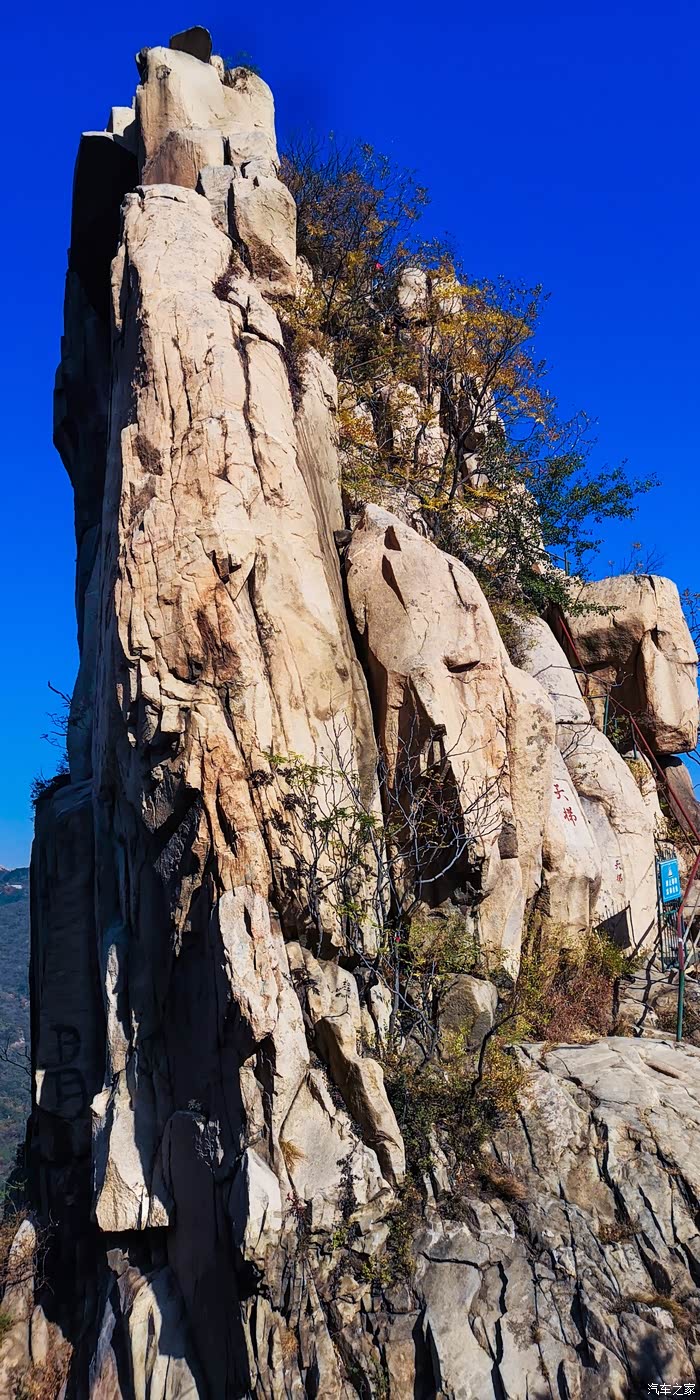 人车生活不负秋日秋高气爽得宽余攀登泰山傲徕峰扇子崖