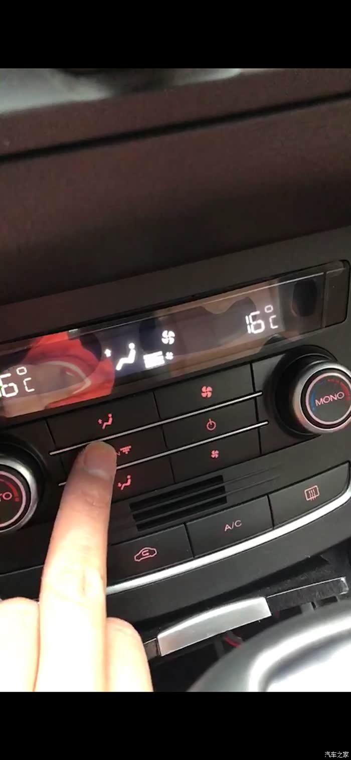 【图】风扇风向调节问题_荣威e550论坛_汽车之家论坛