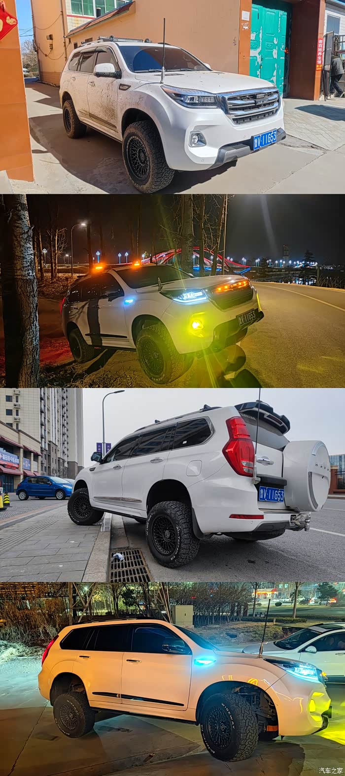 哈弗h9加装各种装饰灯以及高亮射灯