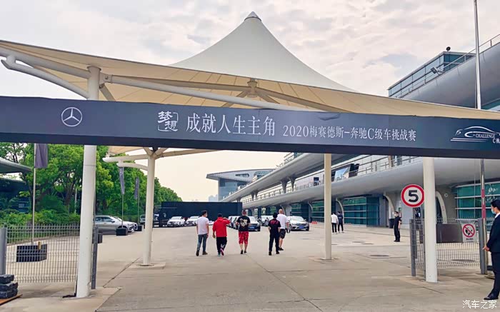 上海奔驰vc车友会参加上赛活动