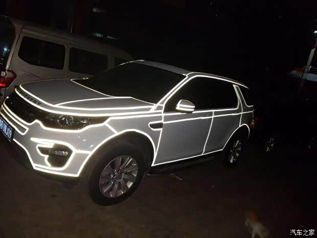 车友们,有没有哪位车友贴汽车反光贴的