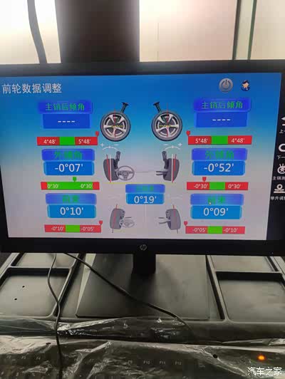 【新年迎好运】更换4条轮胎,四轮定位