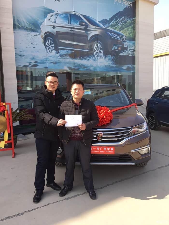 大年初五提车记