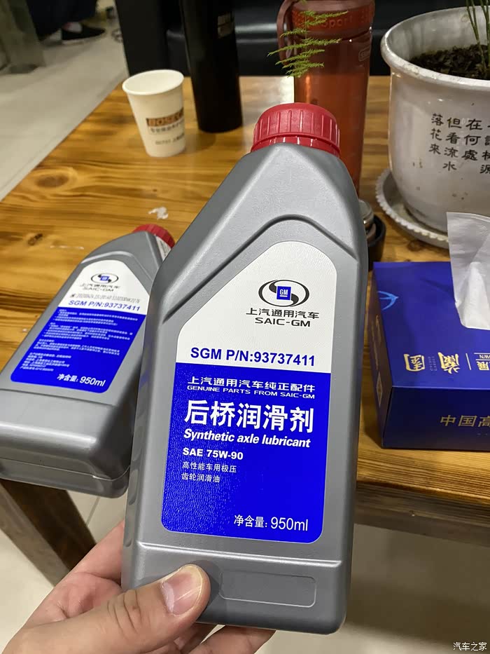 18款昂科威更换差速器油和分动箱油