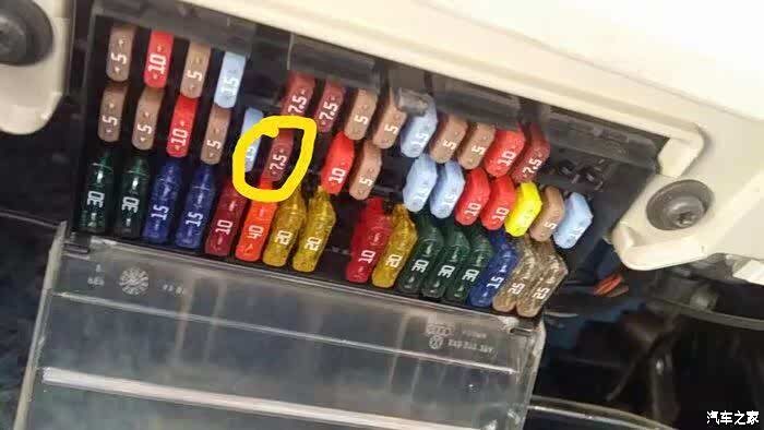 19款昕锐喷水保险丝在哪