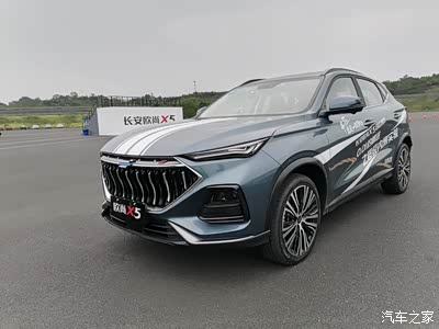 长安欧尚x5官方公布5大色号与实车色号对比