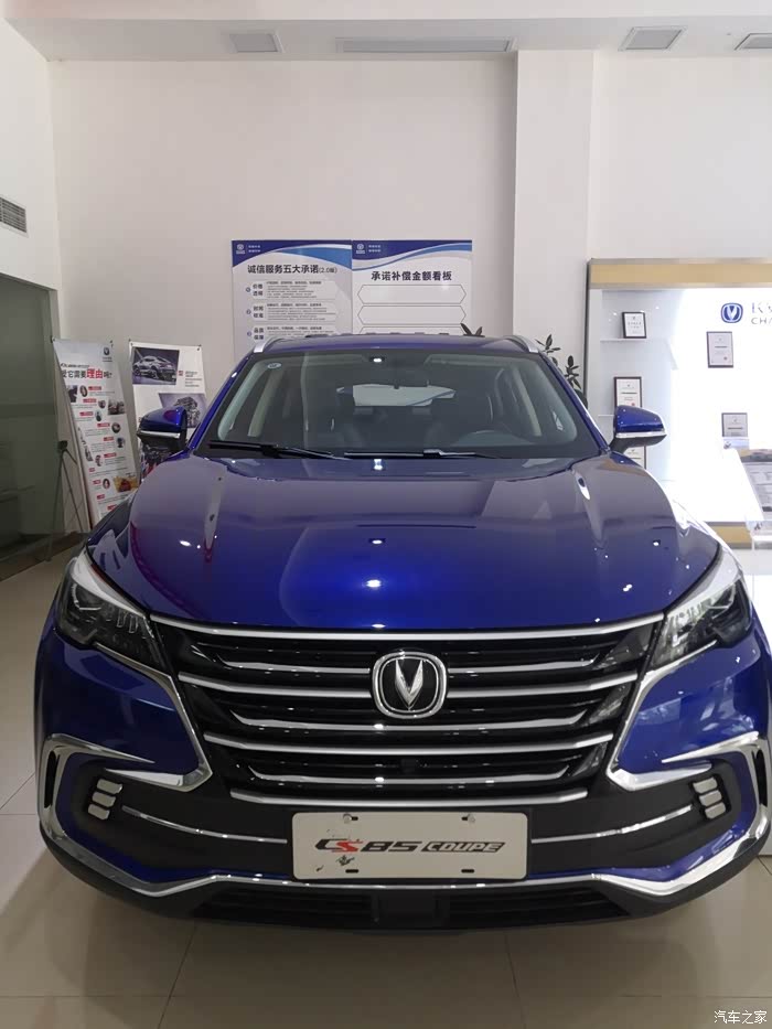 闪瞎眼的宝蓝色suv你爱了吗