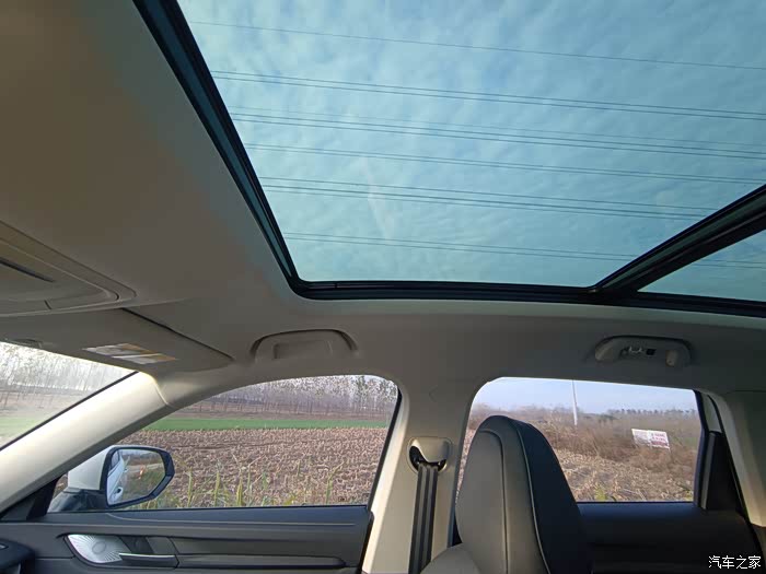 【图】打开全景天窗遮阳帘晒太阳挺舒服的_哈弗h6论坛_汽车之家论坛