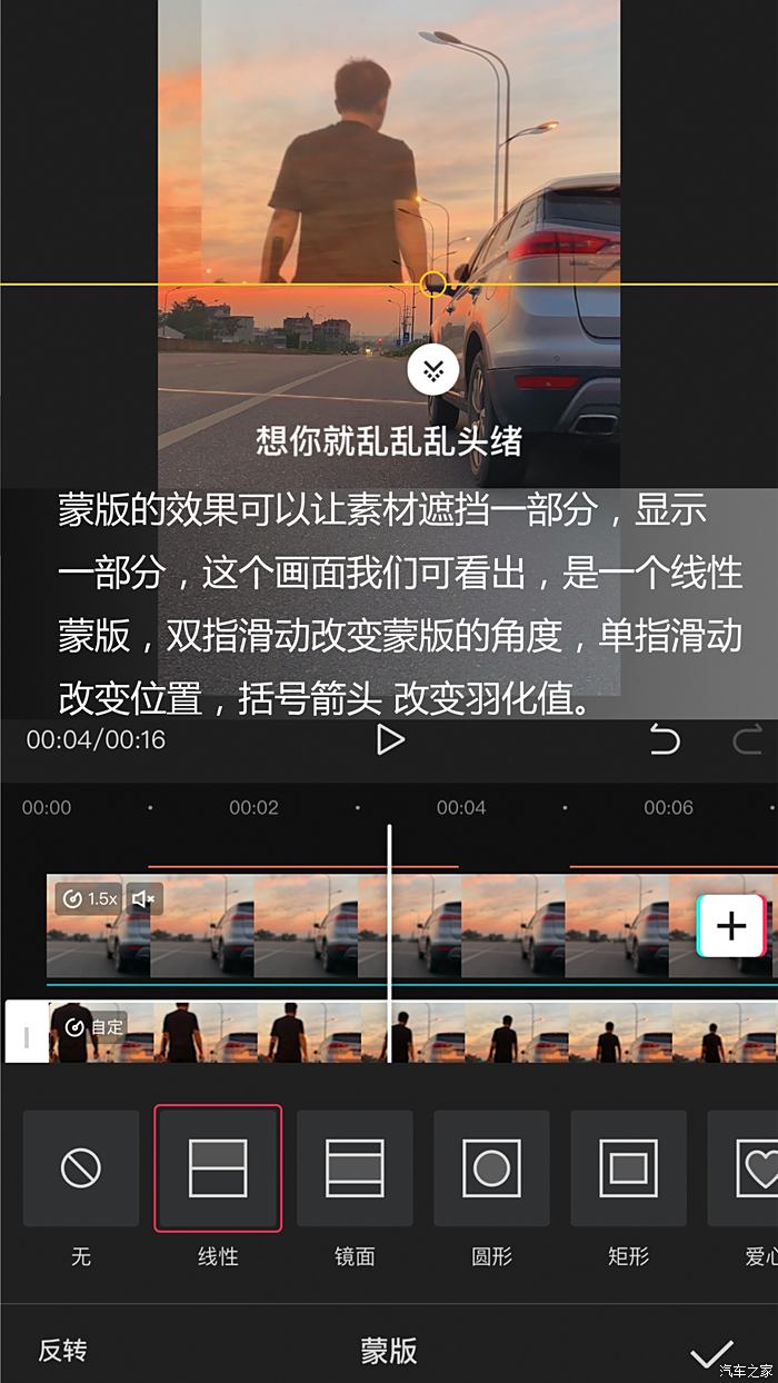 【侃侃米談】乾貨分享 vlog小視頻入門 剪映app剪輯秘籍