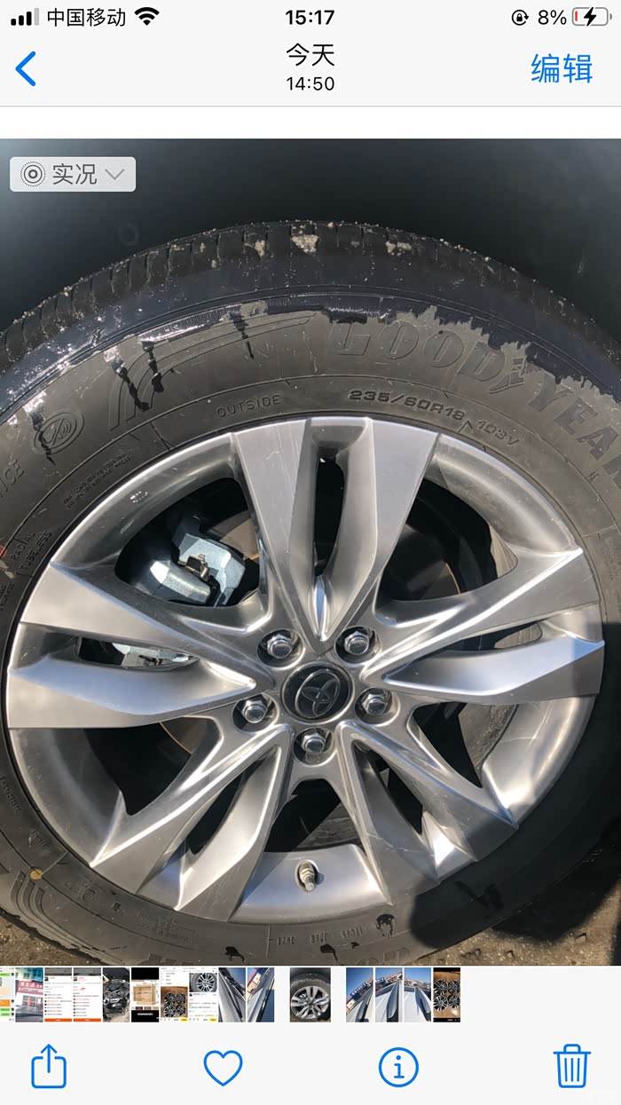 收塞纳铂金至尊轮胎4条23560r18