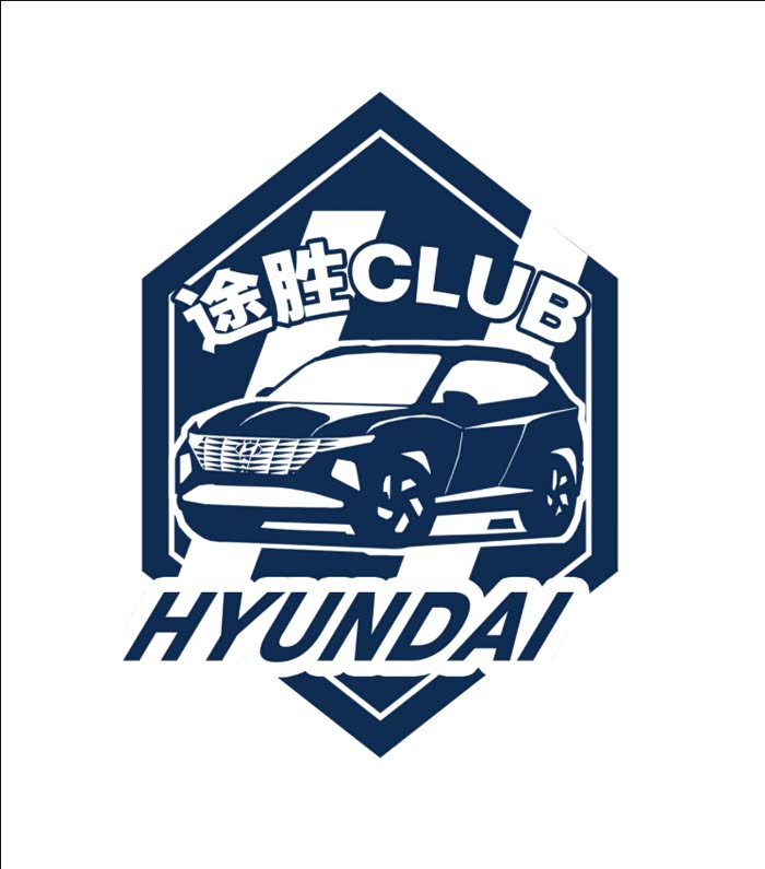 重磅消息车友会徽章新鲜出炉