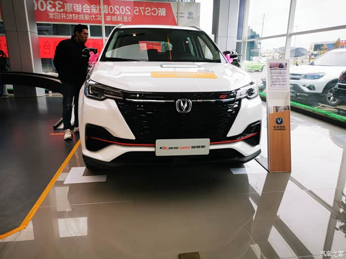 【图】赏析内外兼修,动感十足的白色cs55plus蓝鲸版_长安cs55plus论坛