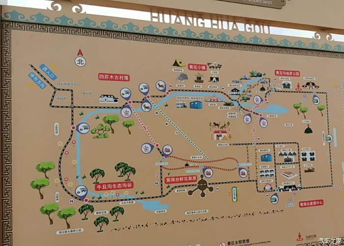 和沃尔沃s60l自驾游黄花沟景区