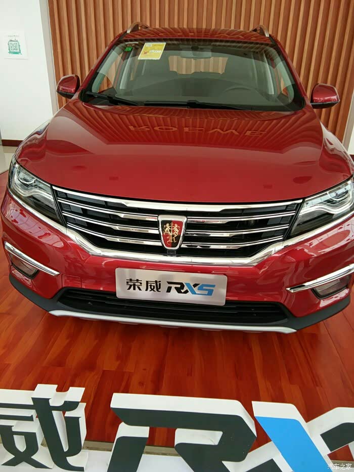 【图】我的爱车rx5,互联网版,入手一台红色的,特喜欢_荣威rx5/rx5新