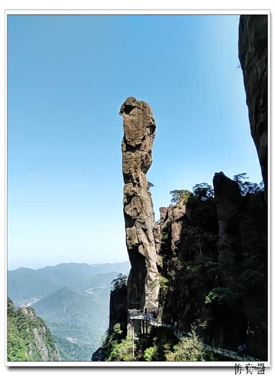 清山巨蟒峰真像条耸立眼镜蛇