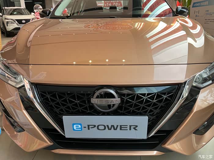 到店看轩逸epower的感受