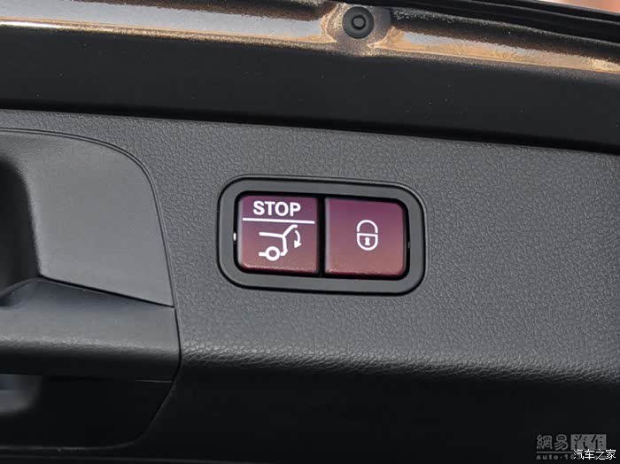 谁知道电动尾门两个按键的作用