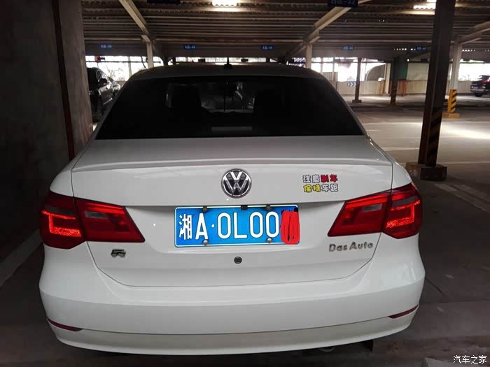 有没有事_捷达论坛_汽车之家论坛