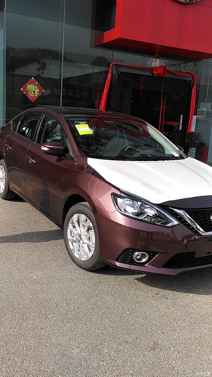 【图】请问,这个颜色叫什么色?_轩逸论坛_汽车之家论坛