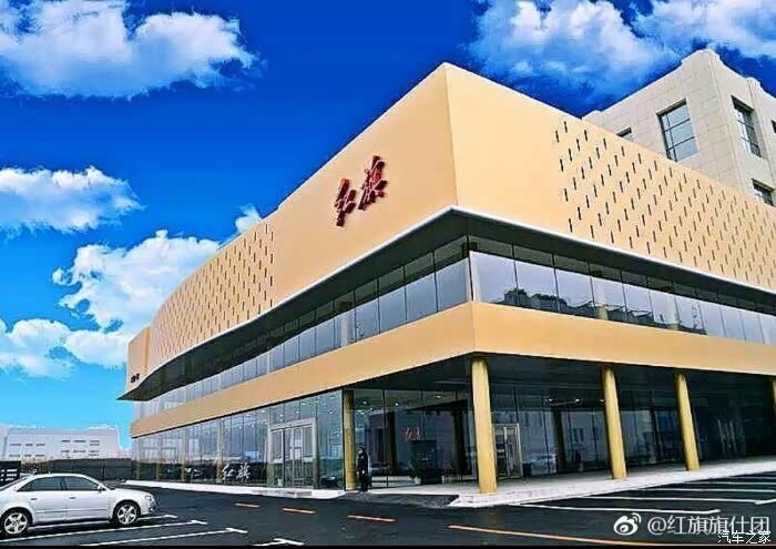 红旗4s店新形象全国100家布局