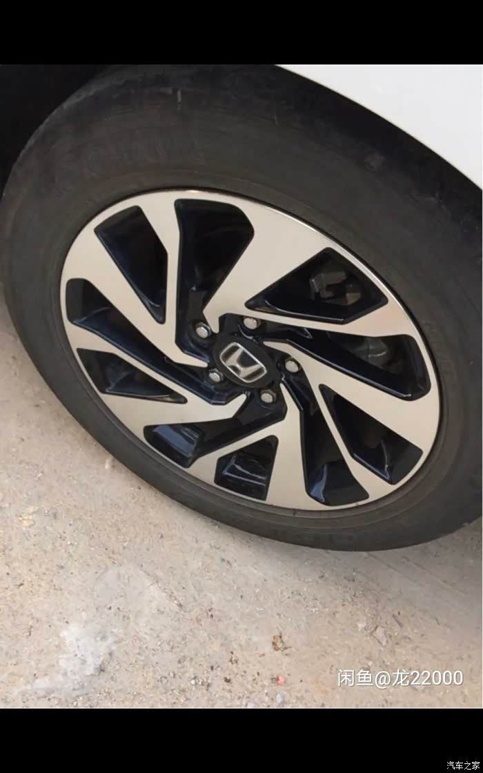 出思域原厂16寸轮毂