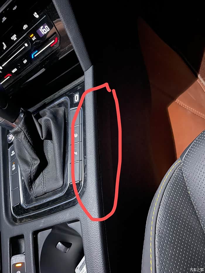 【图】大众cc,380夺目中控扶手箱两边发热_一汽-大众cc论坛_汽车之家
