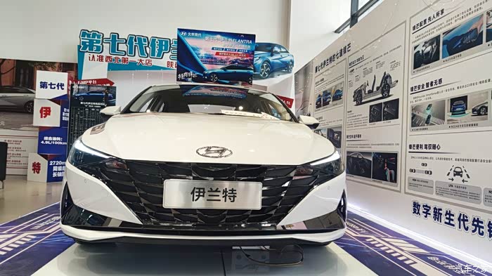 2021你好入手第七代伊兰特