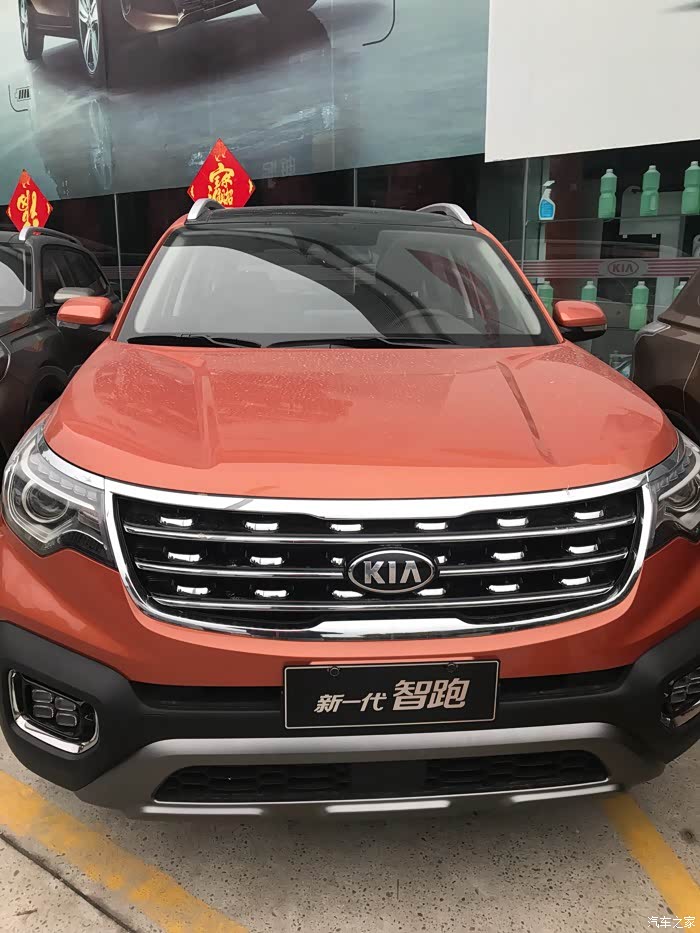 新智跑的五个颜色