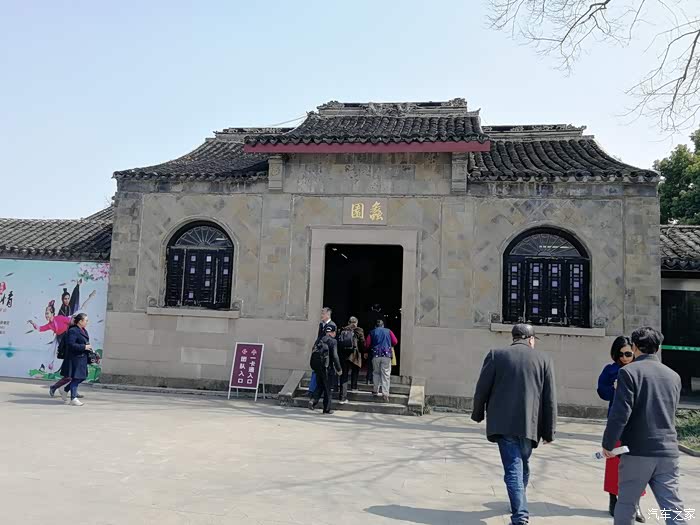 无锡长安车友会〕自驾蠡园赏桃花