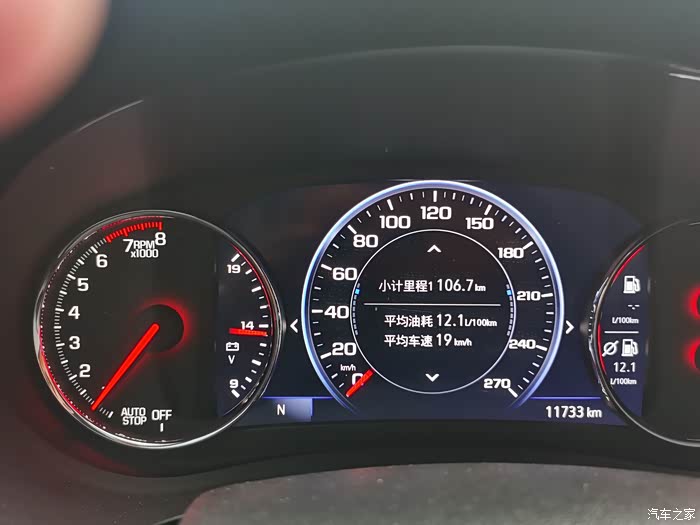 迈锐宝xl2.0t真实油耗多少?