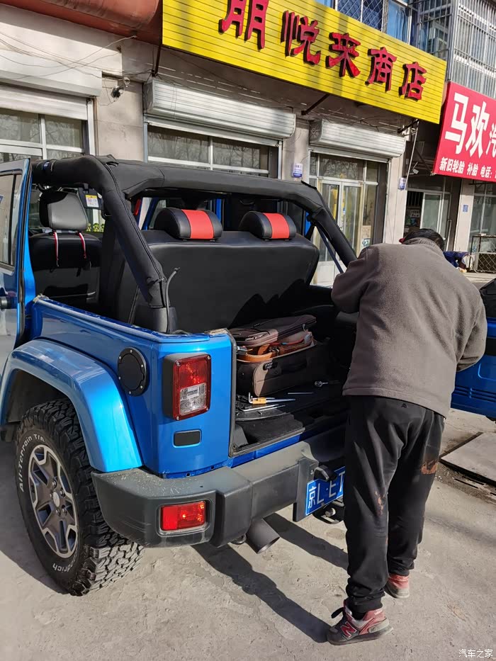 牧马人改顶棚隔音隔热