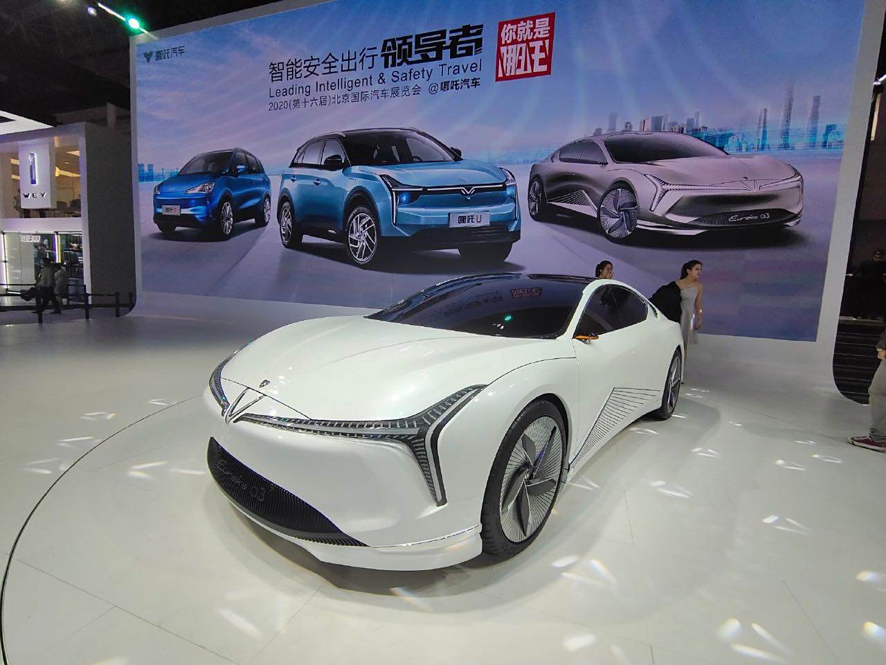 【图】新车不少,憋出来的北京车展好火,哪吒车