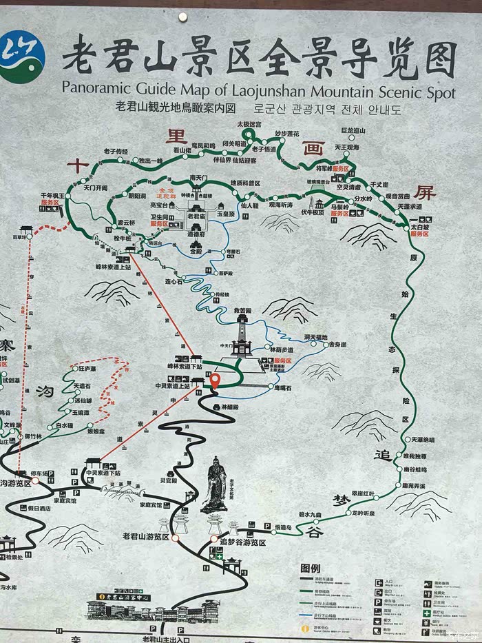 标致2008自驾开封老君山追梦谷郑州