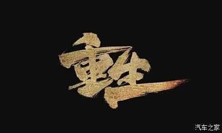 黑色星期一开始了