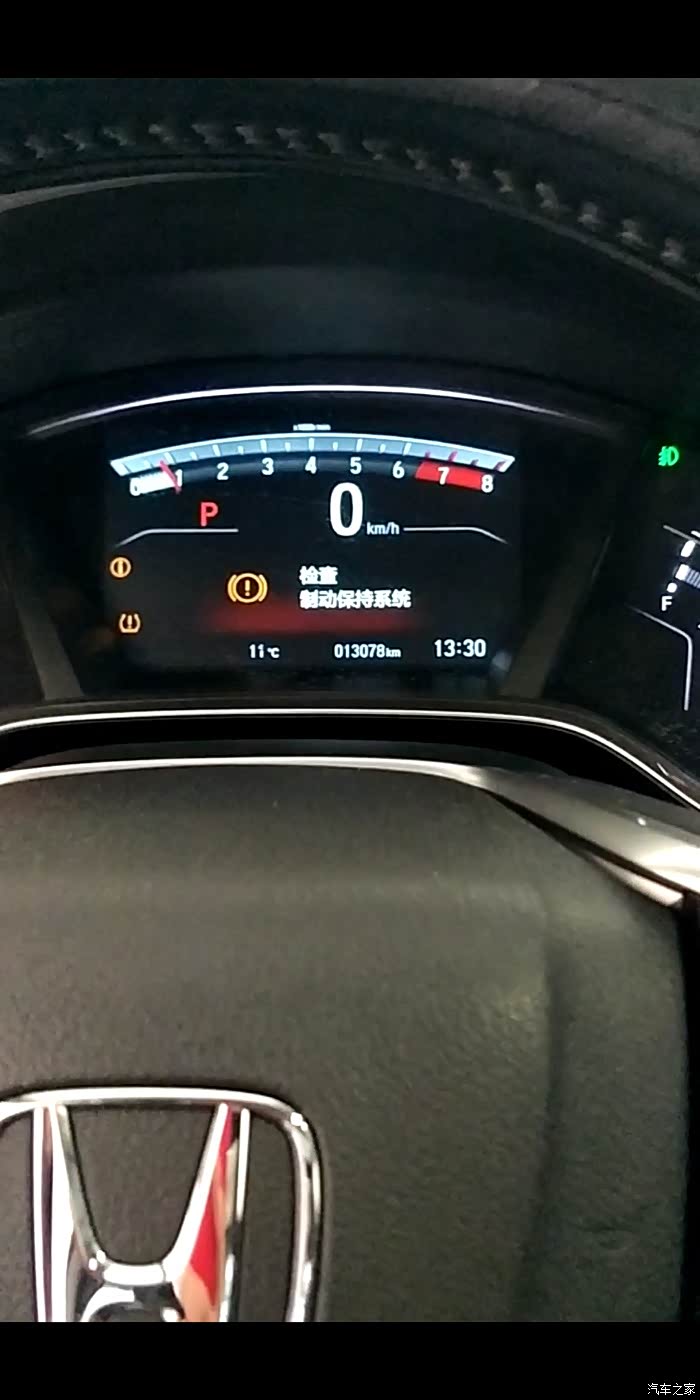 我前几天早准备用车,一点火,就出现全车故障码,重启了几次没