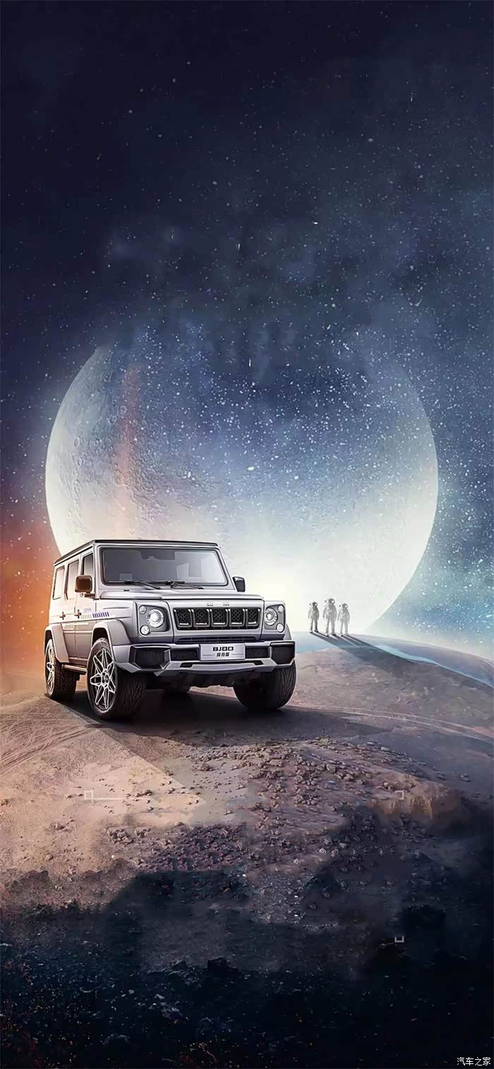 追星揽月探路归来bj80肃列以待