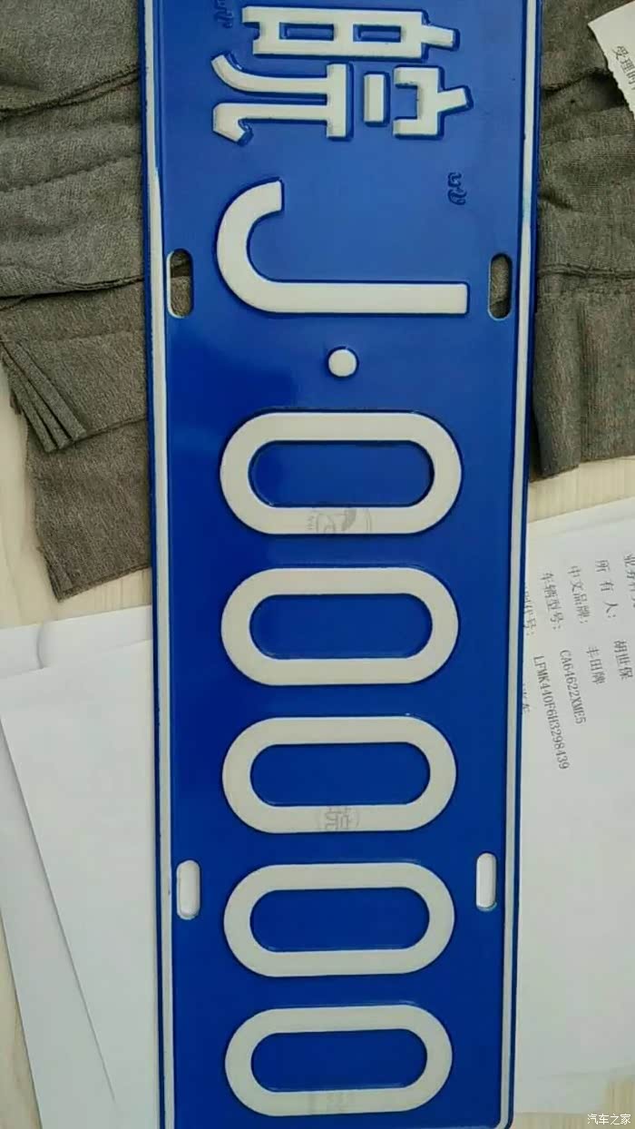 4月28日18款手动海洋蓝提车