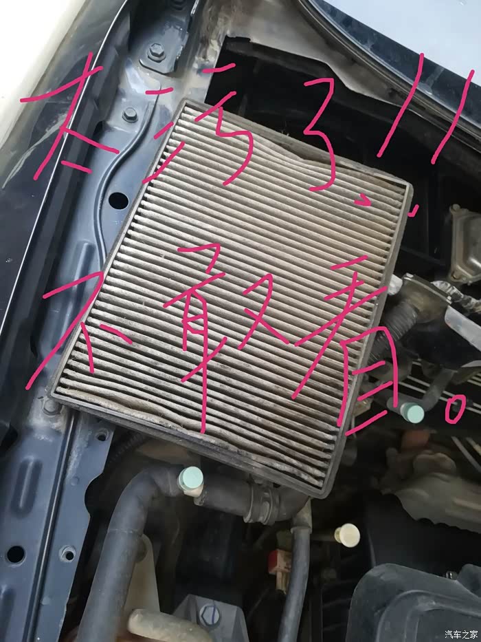 几年没换,虽然空调用的很少,但还很脏.必须要换