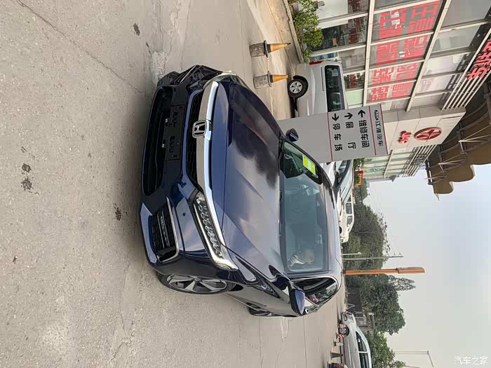 in你而不同月光蓝东本英诗派系列之购车提车