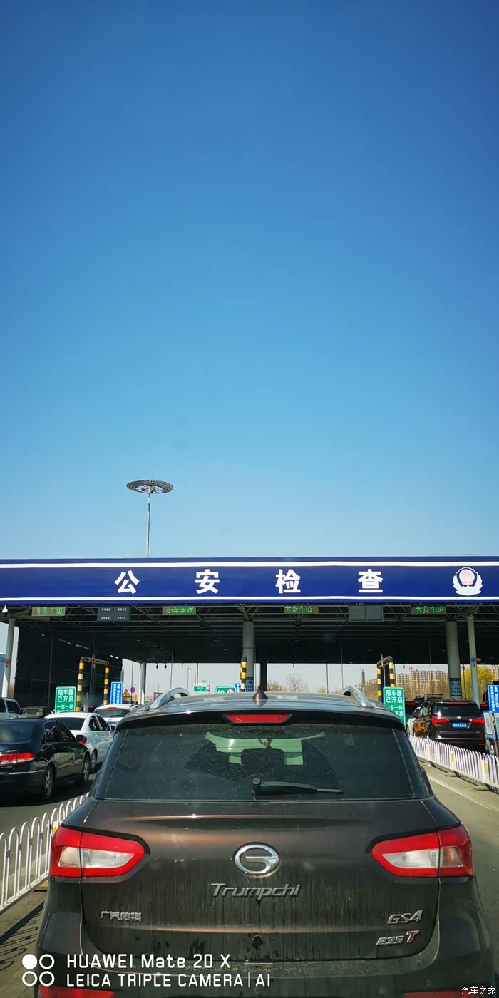 【图】大广高速进京安检_北京论坛_汽车之家论坛