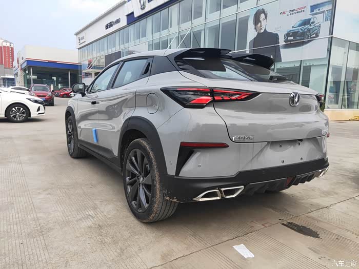 长安uni-t 遇见原子灰