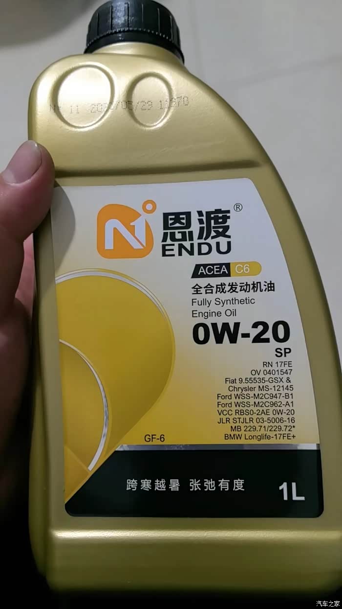 马自达原厂机油