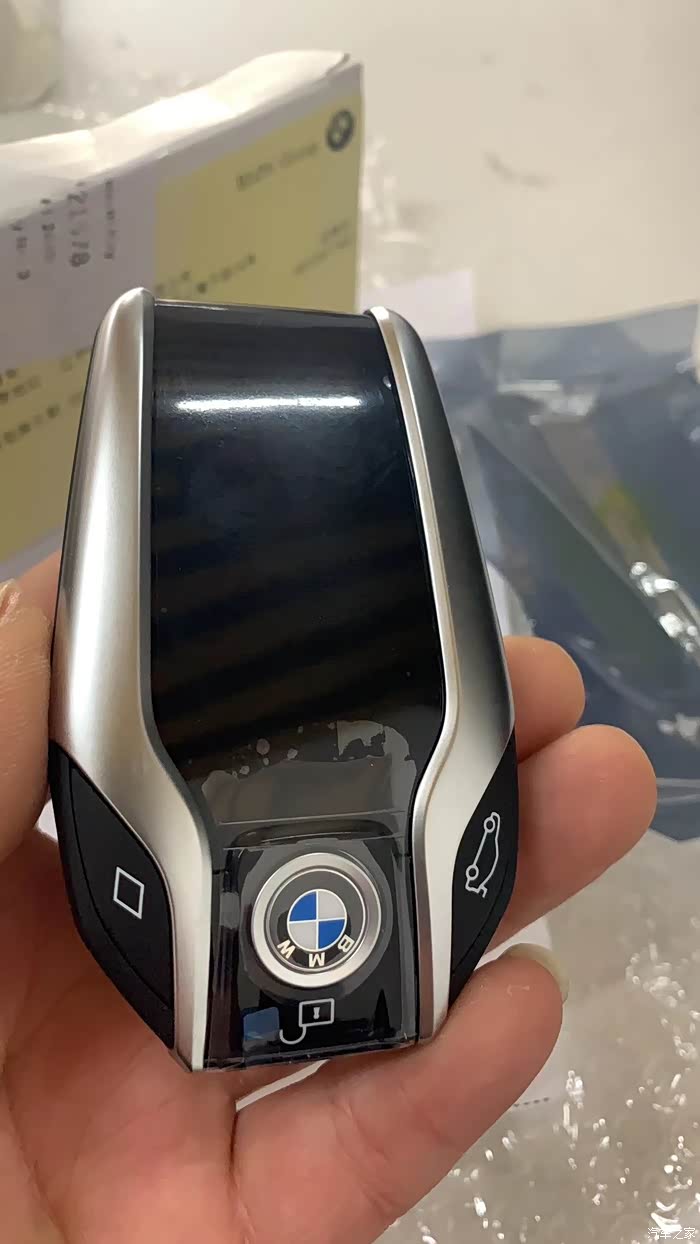 浅谈液晶钥匙订购流程避免大家多走弯路