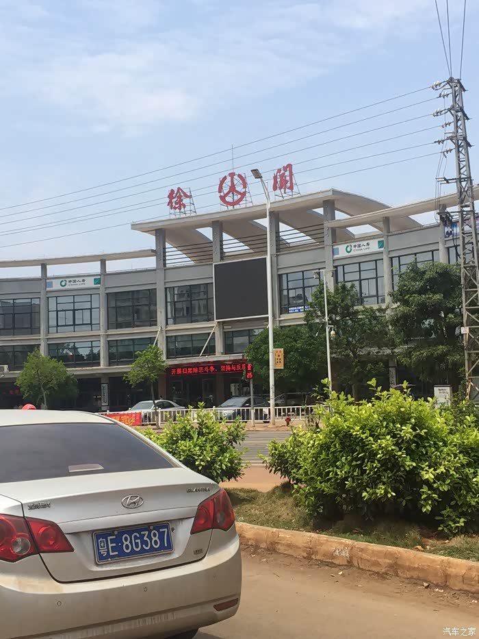 船到徐闻县,在徐城收费站速,看广东速通行卡这个厚啊,比元钱都厚