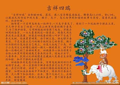 冬游广仁寺,由藏族宗教壁画《四瑞和睦图》说开去
